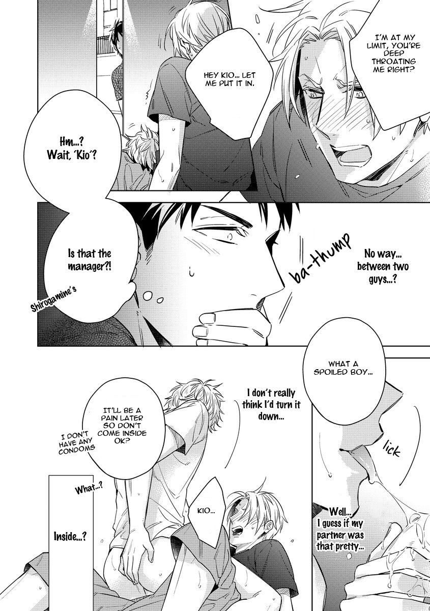 [AKATSUKI Amama] Yarisugi Party Night! [Eng] — 095