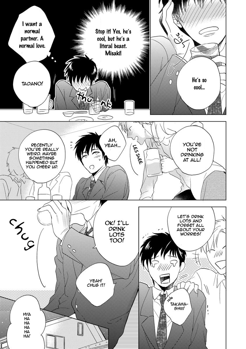 [AKATSUKI Amama] Yarisugi Party Night! [Eng] — 153