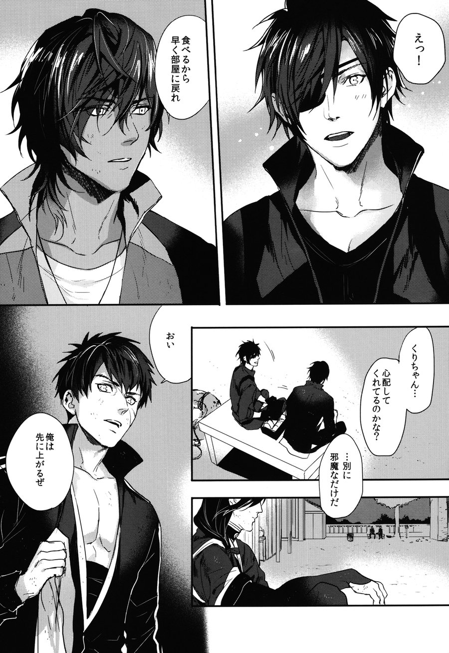 [SAKEPAPA/ Ooki] Hayou Genki ni Nattou se – Touken Ranbu dj [JP] — 009