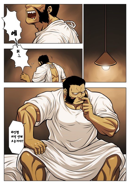 [Zelo Lee] Fullmetal Alchemist DJ – Interspecies Animal Behavior Research [kr] — 001