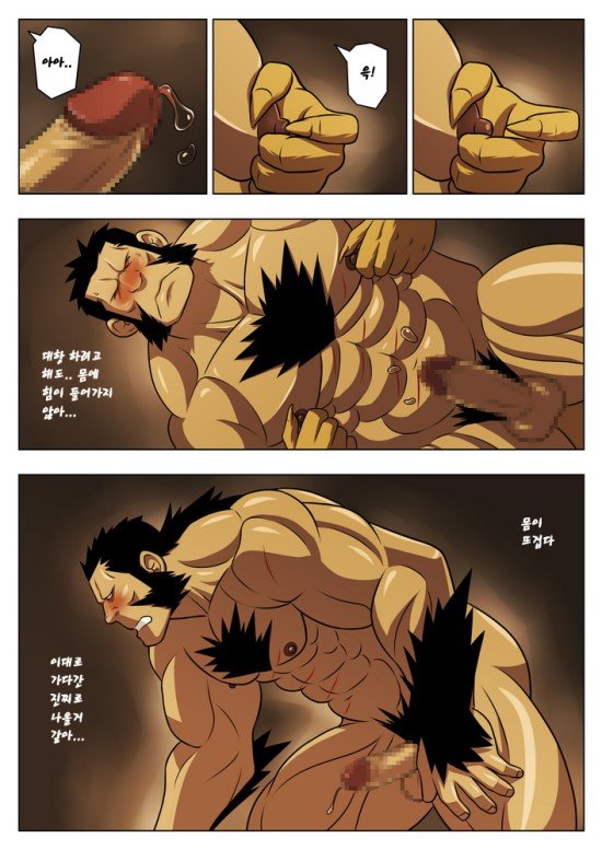 [Zelo Lee] Fullmetal Alchemist DJ – Interspecies Animal Behavior Research [kr] — 009