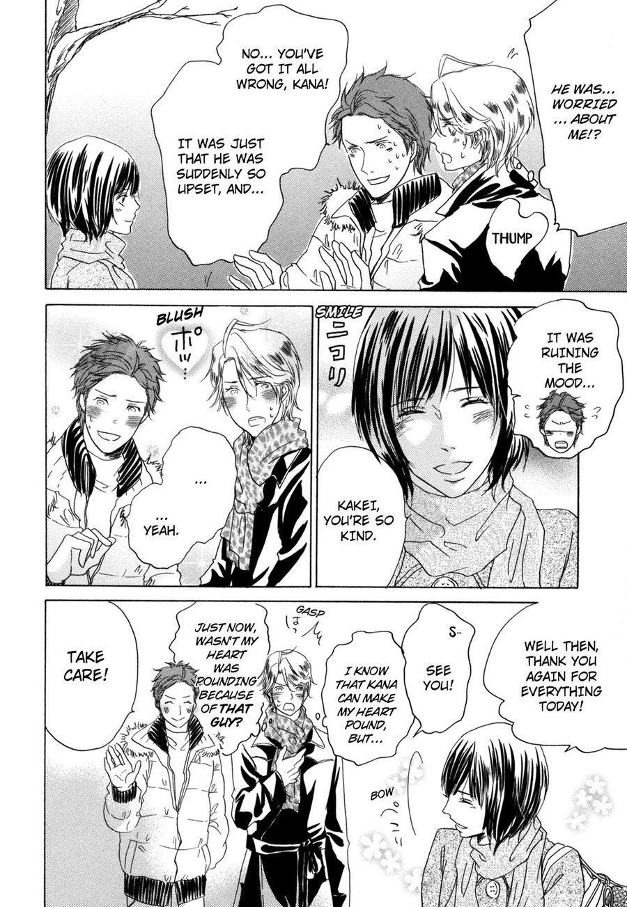 [SHUUSAI Fumiko] Pochi to Tama [Eng] — 113