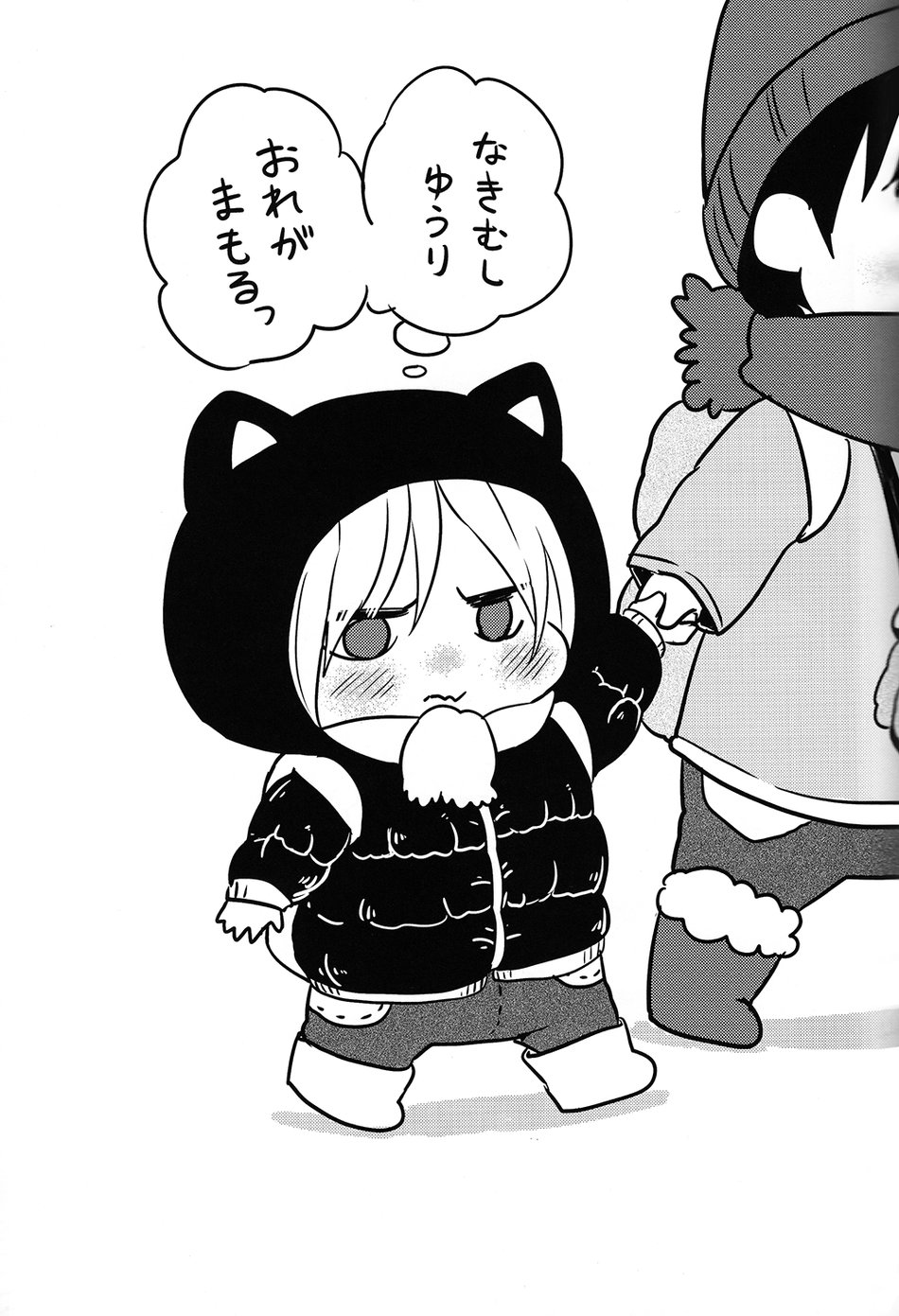 [Harms (Kisato)] Futari De Dekiru – Yuri on Ice dj [JP] — 014
