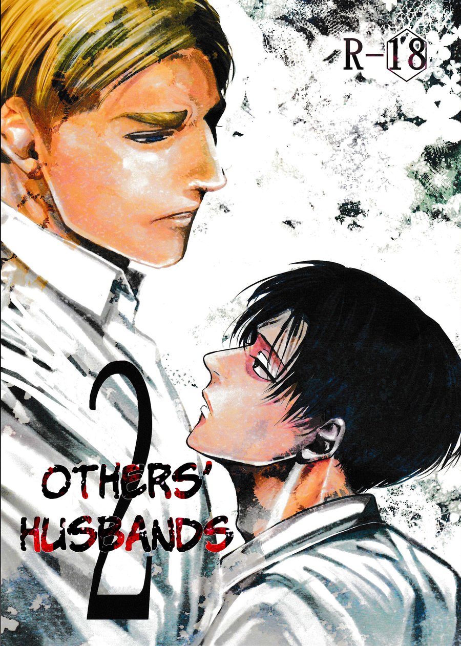 [13 (A太)] Others’ Husbands 2 – Attack on Titan dj [Eng] — 002