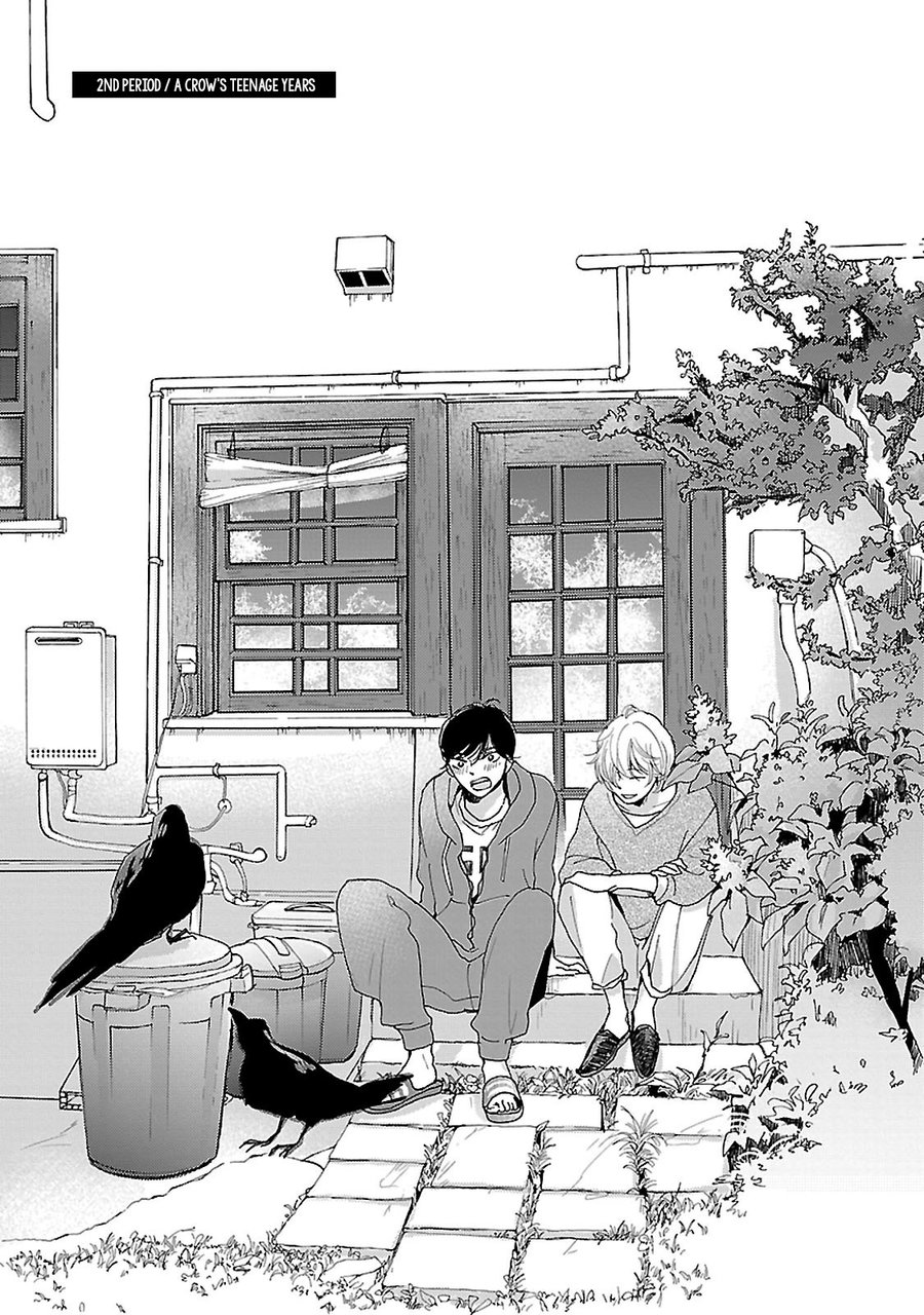 [HAMADA Kamome] Seishun Sanka! [Eng] — 037
