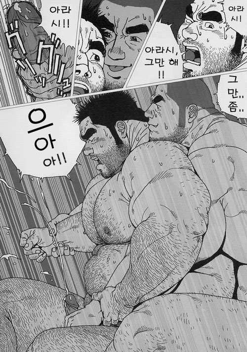 [Jiraiya] Aogeba Toutoshi [kr] — 017