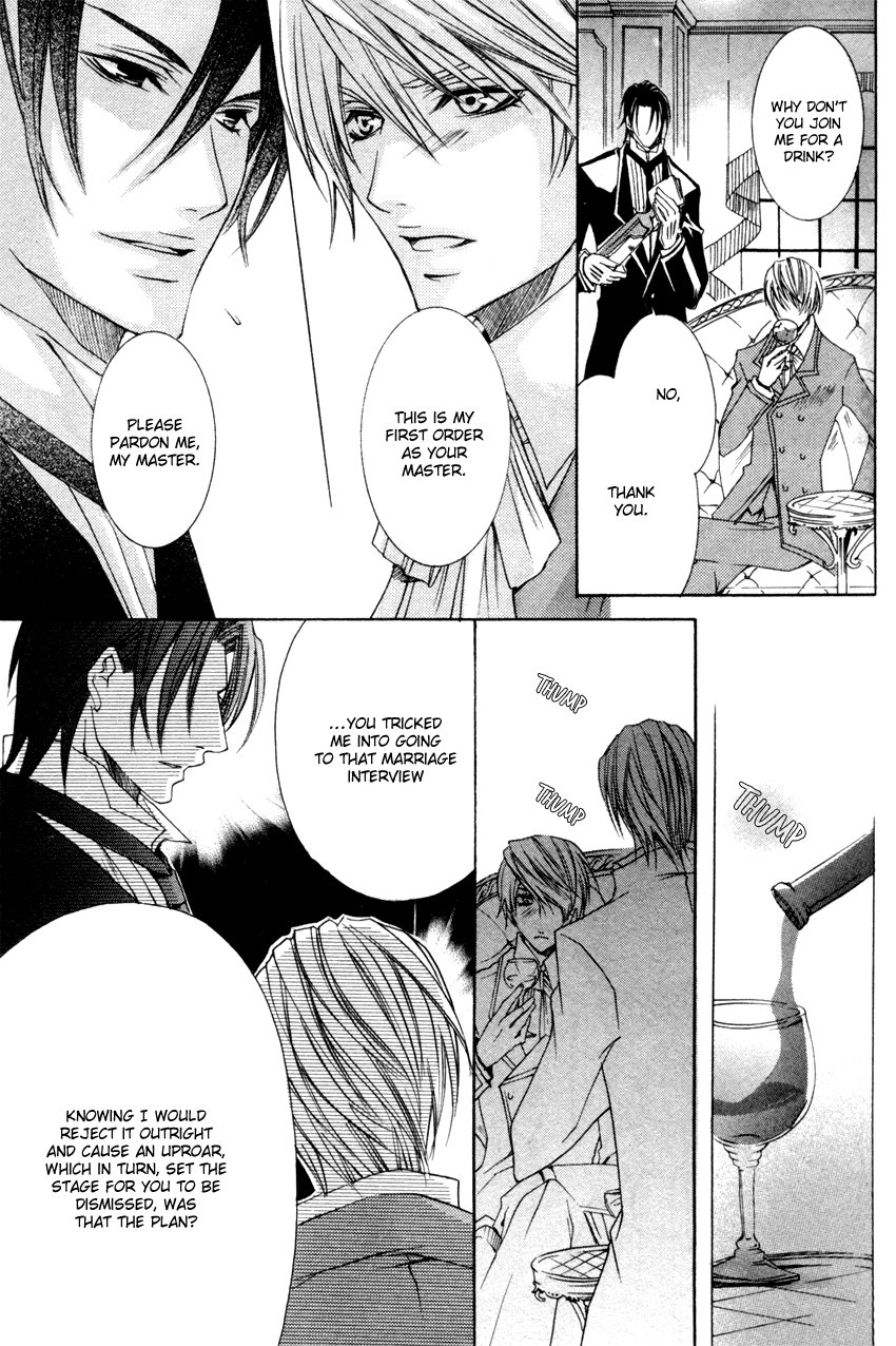 [TAKAGI Ryo] Shitsuji Game (update c.10) [Eng] — 047