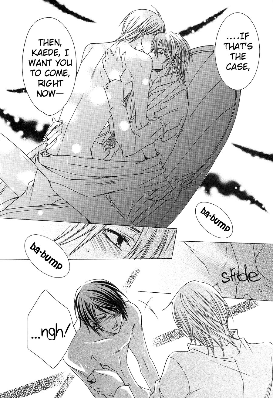 [TAKAGI Ryo] Shitsuji Game (update c.10) [Eng] — 147