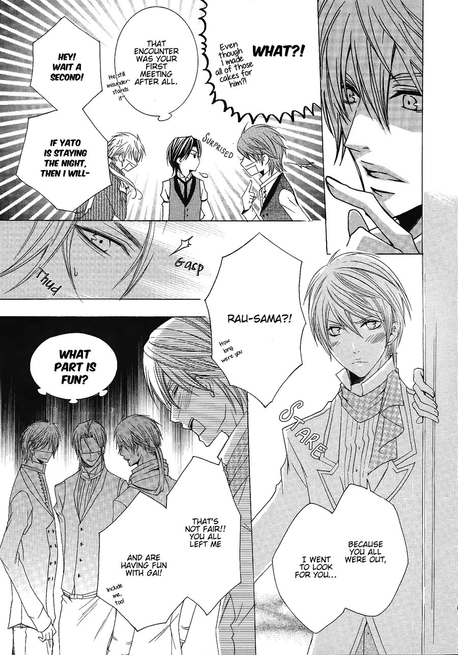 [TAKAGI Ryo] Shitsuji Game (update c.10) [Eng] — 295