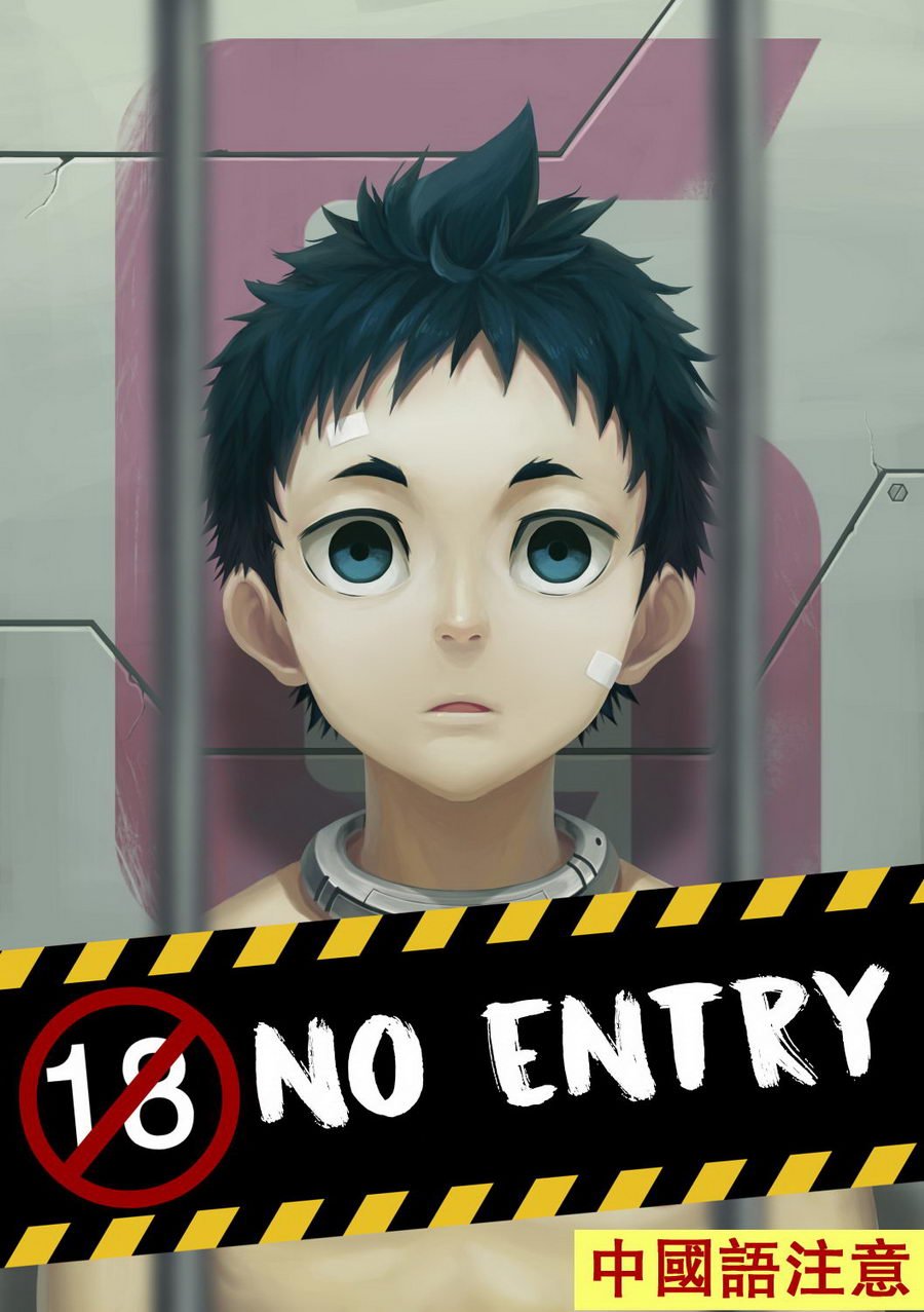 [betm] Deadman Wonderland dj – Building G [Рус] — 001