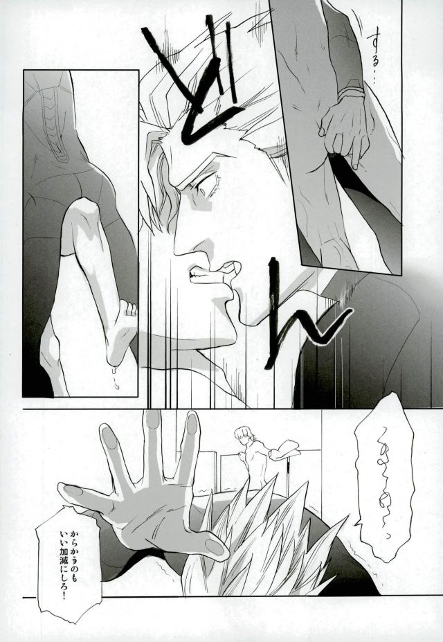 [Toyama Haruka] Tiger & Bunny dj – Tashikafutashika [JP] — 015