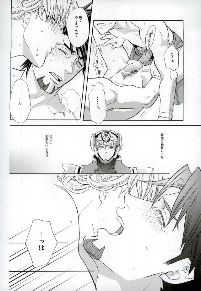 [Toyama Haruka] Tiger & Bunny dj – Tashikafutashika [JP] — 031