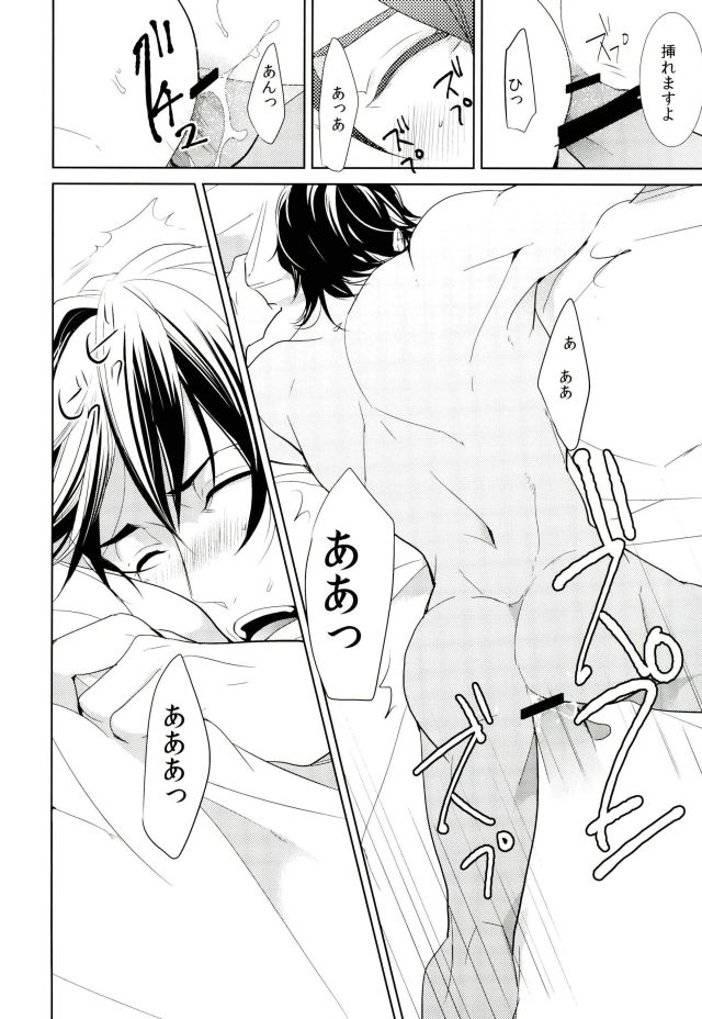 [Boro ZS] Tiger & Bunny dj – Mrs. Brooks closes her lips [JP] — 034
