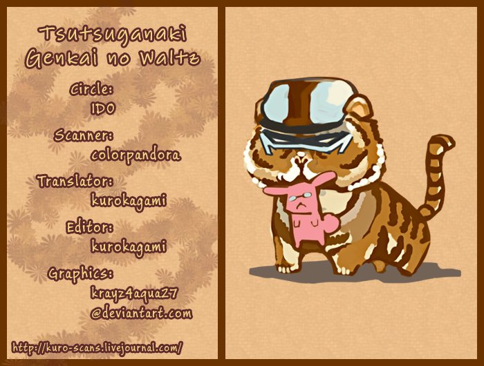 [IDO (Yukasu)] Tiger & Bunny dj – Tsutsuganaki Genkai no Waltz [Eng] — 001