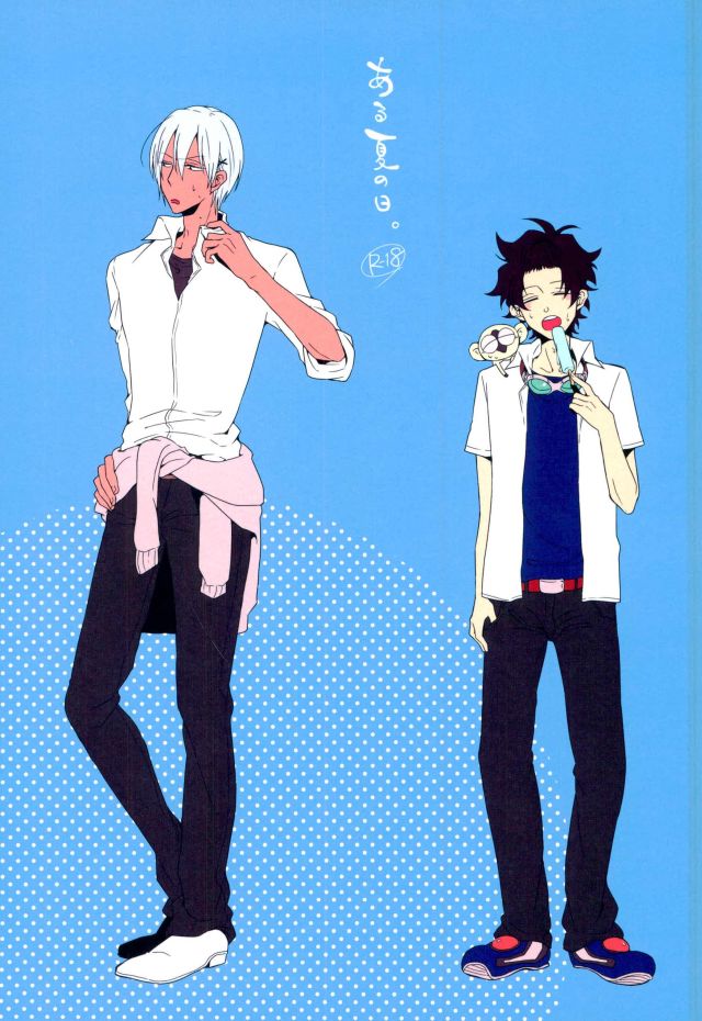 [impulsive impulse] one summer days – Kekkai Sensen dj [JP] — 001