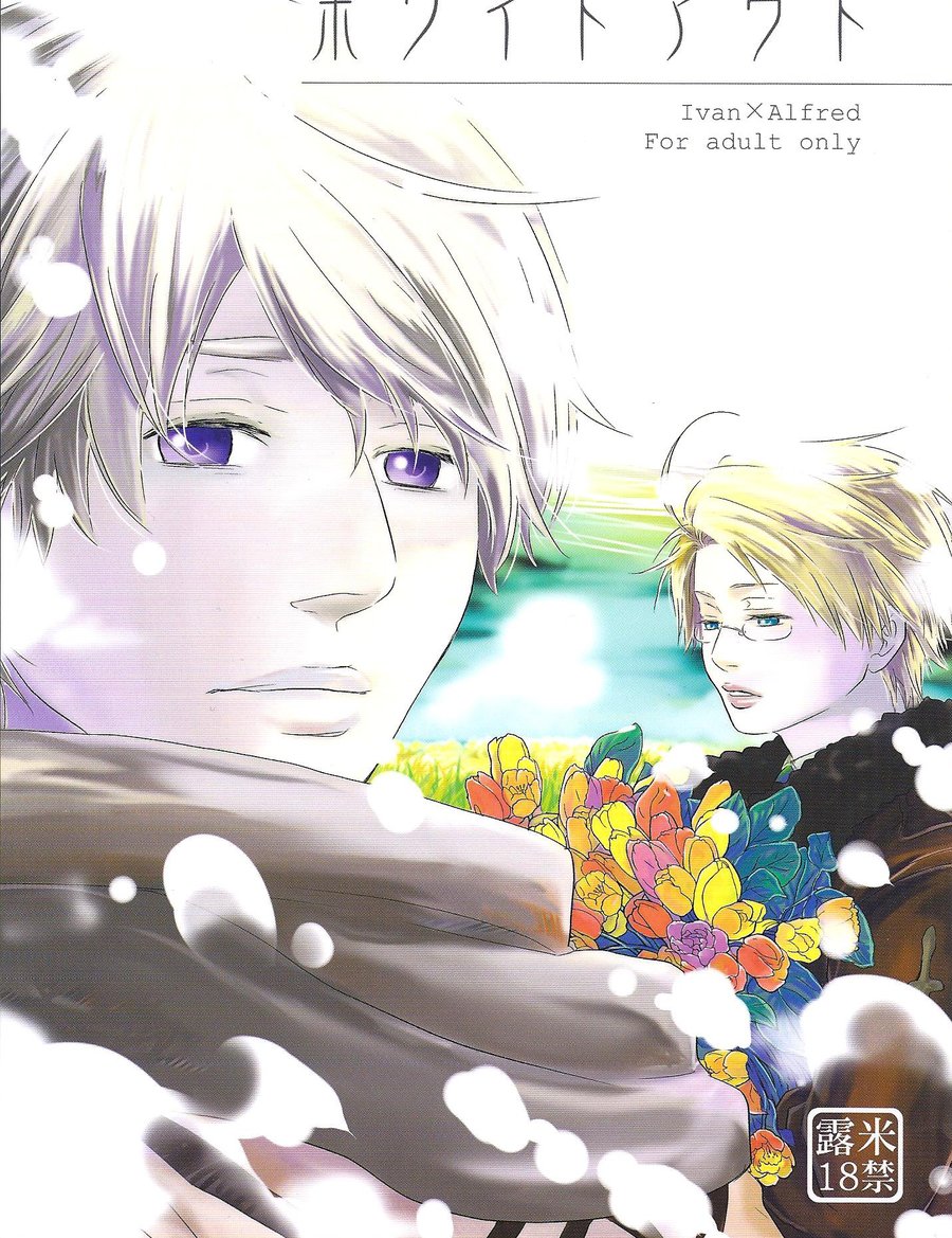 Hetalia dj – WhiteOut [Spanish] — 001