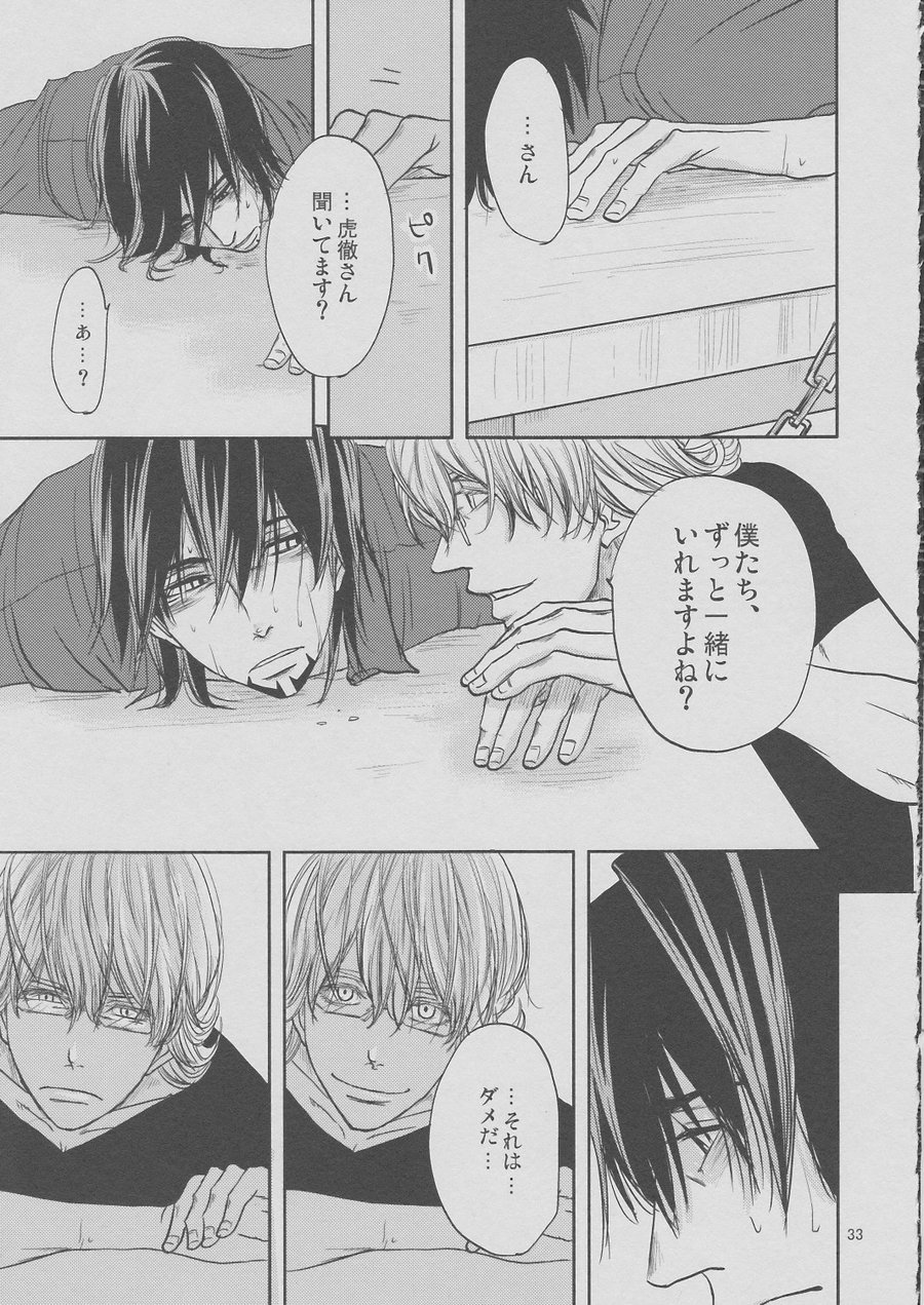 [Akairosangou] Tiger & Bunny dj – 14 days [JP] — 032