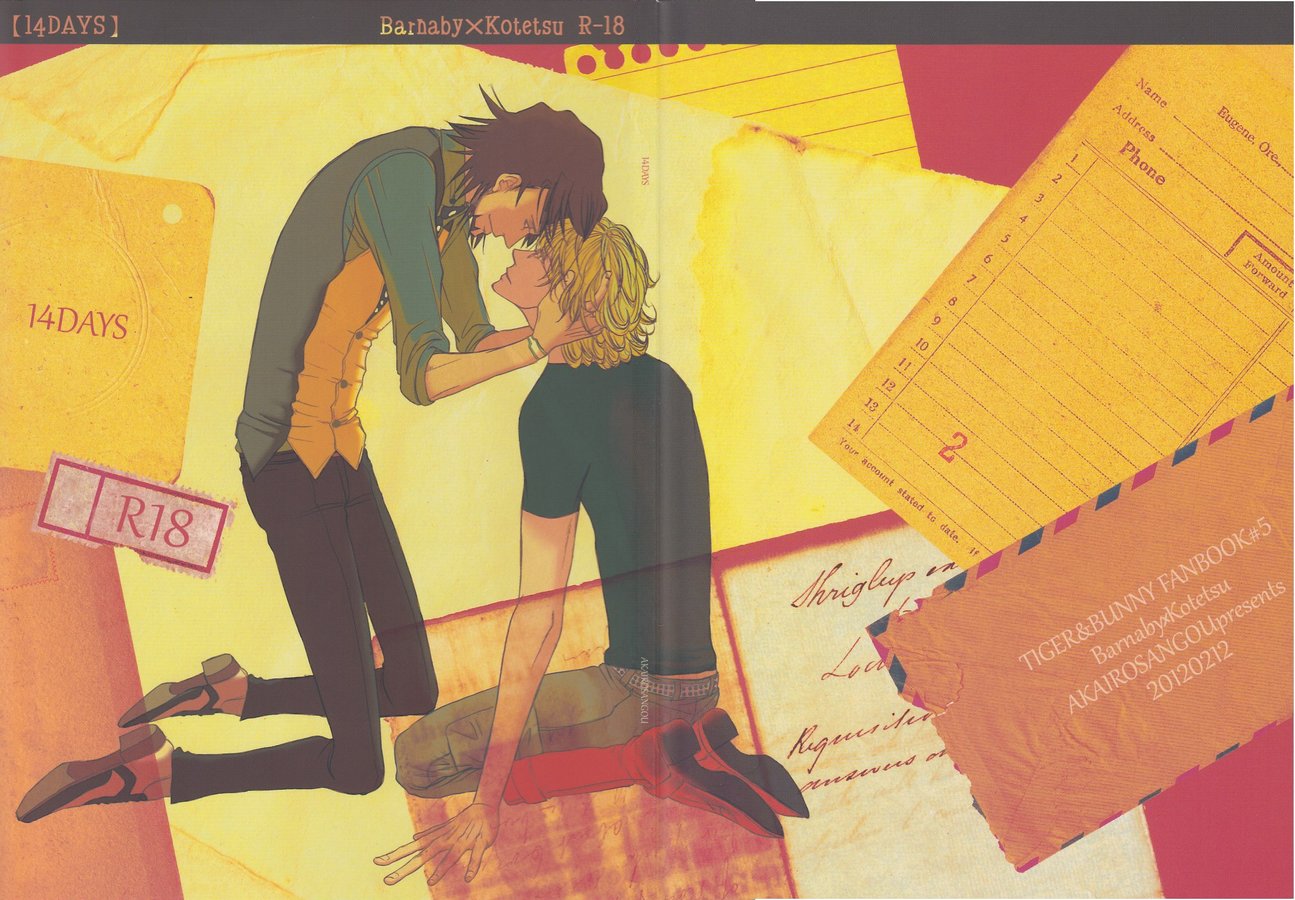 [Akairosangou] Tiger & Bunny dj – 14 days [JP] — 090