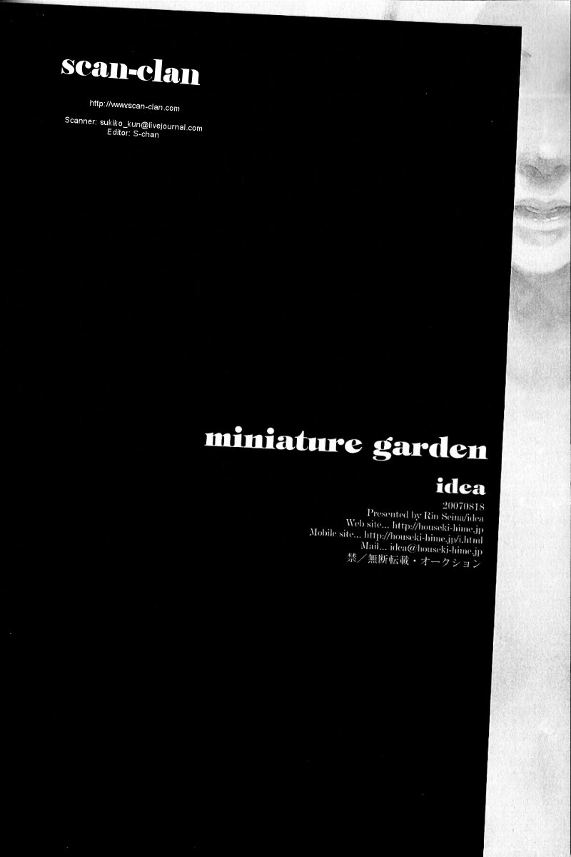 [Idea (SEINA Rin)] Fullmetal Alchemist dj – Miniature Garden [Eng] — 038