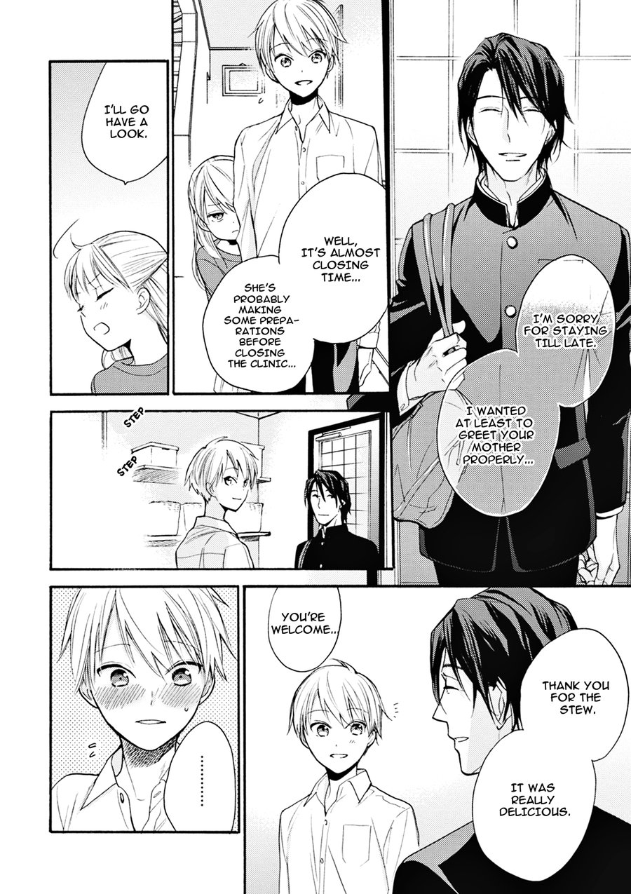 [FUJITANI Youko] Ii Ko Ii Ko Shiteageru [Eng] — 091