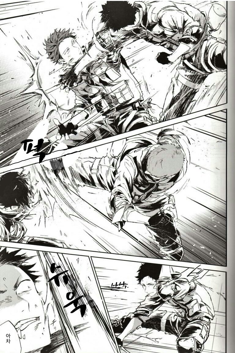 [Gusari] Haikyuu!! dj – Fourth Battle Arrangement [kr] — 009