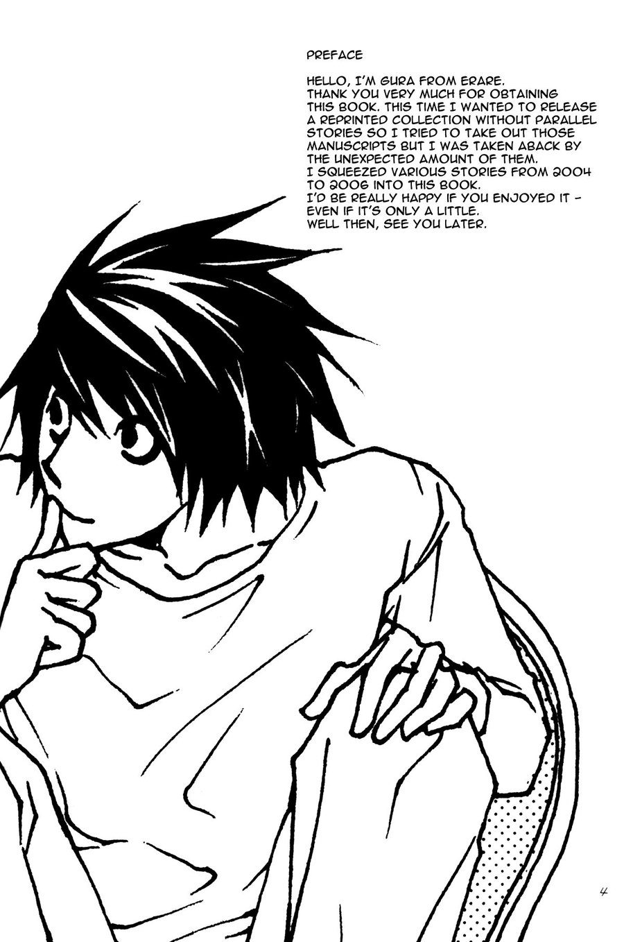 [ERARE] Halloween Game – Death Note dj [Eng] — 004