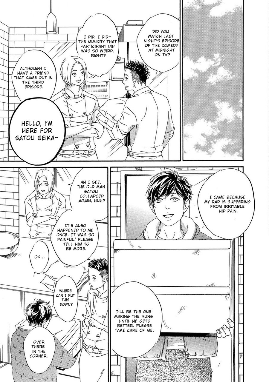 [ABE Akane] Itsumo Anata no Koto Bakari (update c.4) [Eng] — 012
