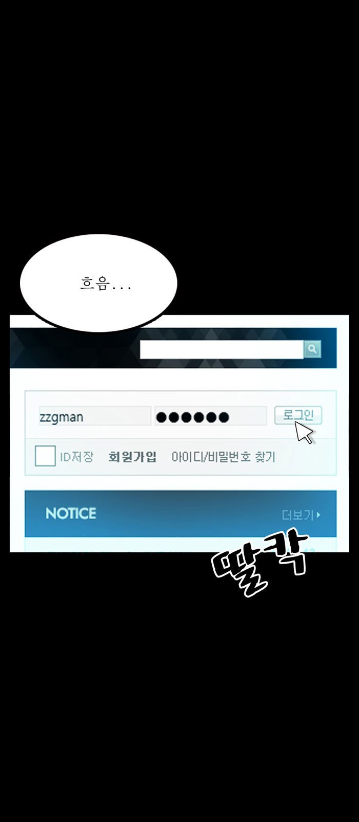 [Kim Sajang] Mans Massage Services [kr] — 002
