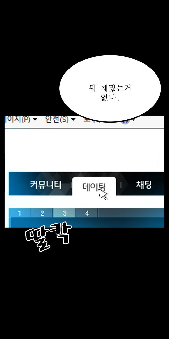 [Kim Sajang] Mans Massage Services [kr] — 003