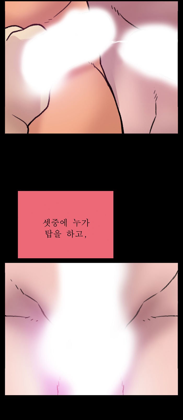 [Kim Sajang] Mans Massage Services [kr] — 243