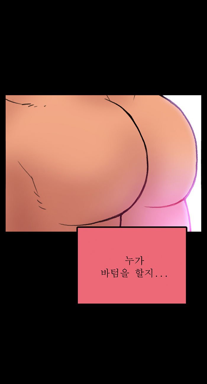 [Kim Sajang] Mans Massage Services [kr] — 245