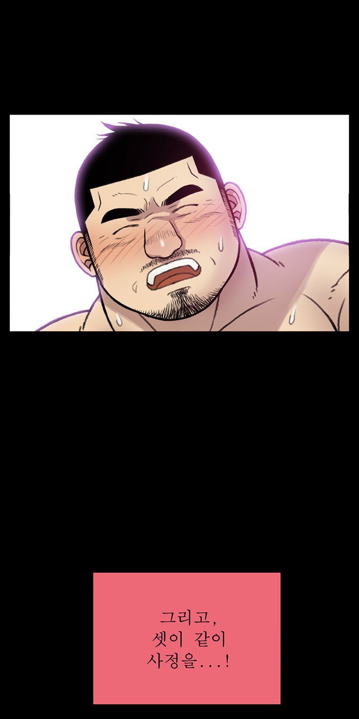 [Kim Sajang] Mans Massage Services [kr] — 250