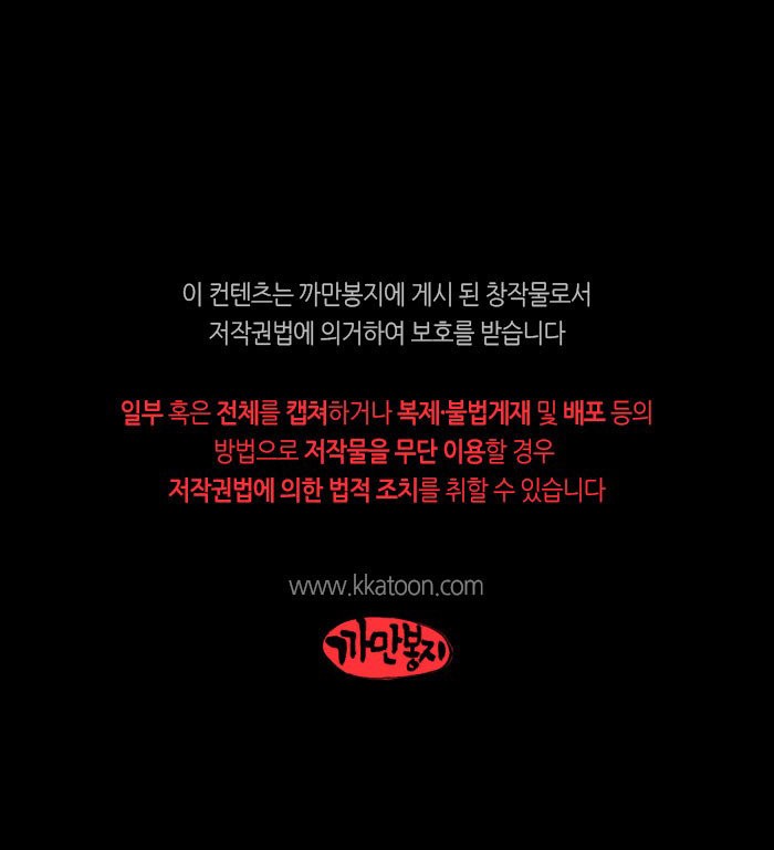 [Kim Sajang] Mans Massage Services [kr] — 257