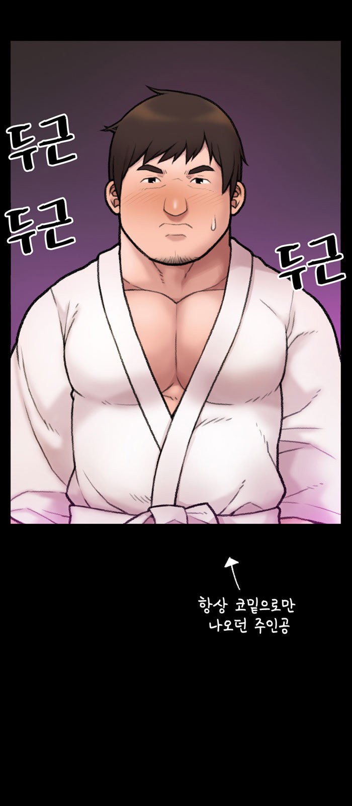 [Kim Sajang] Mans Massage Services [kr] — 262