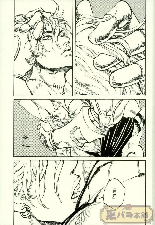 [BR (Miyaji)] Fang and Blood – Jojo dj [JP] — 009
