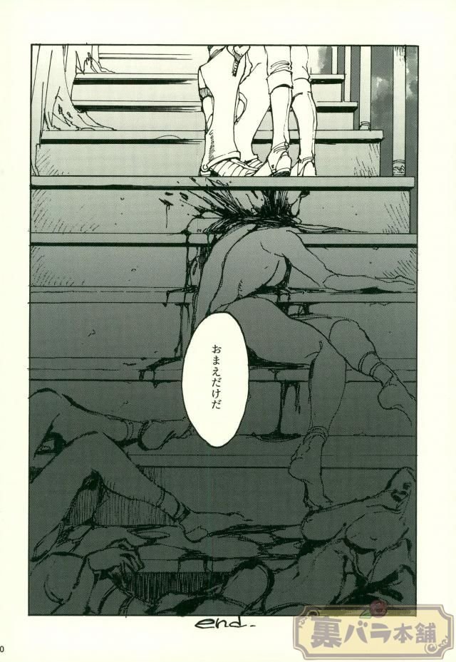 [BR (Miyaji)] Fang and Blood – Jojo dj [JP] — 016