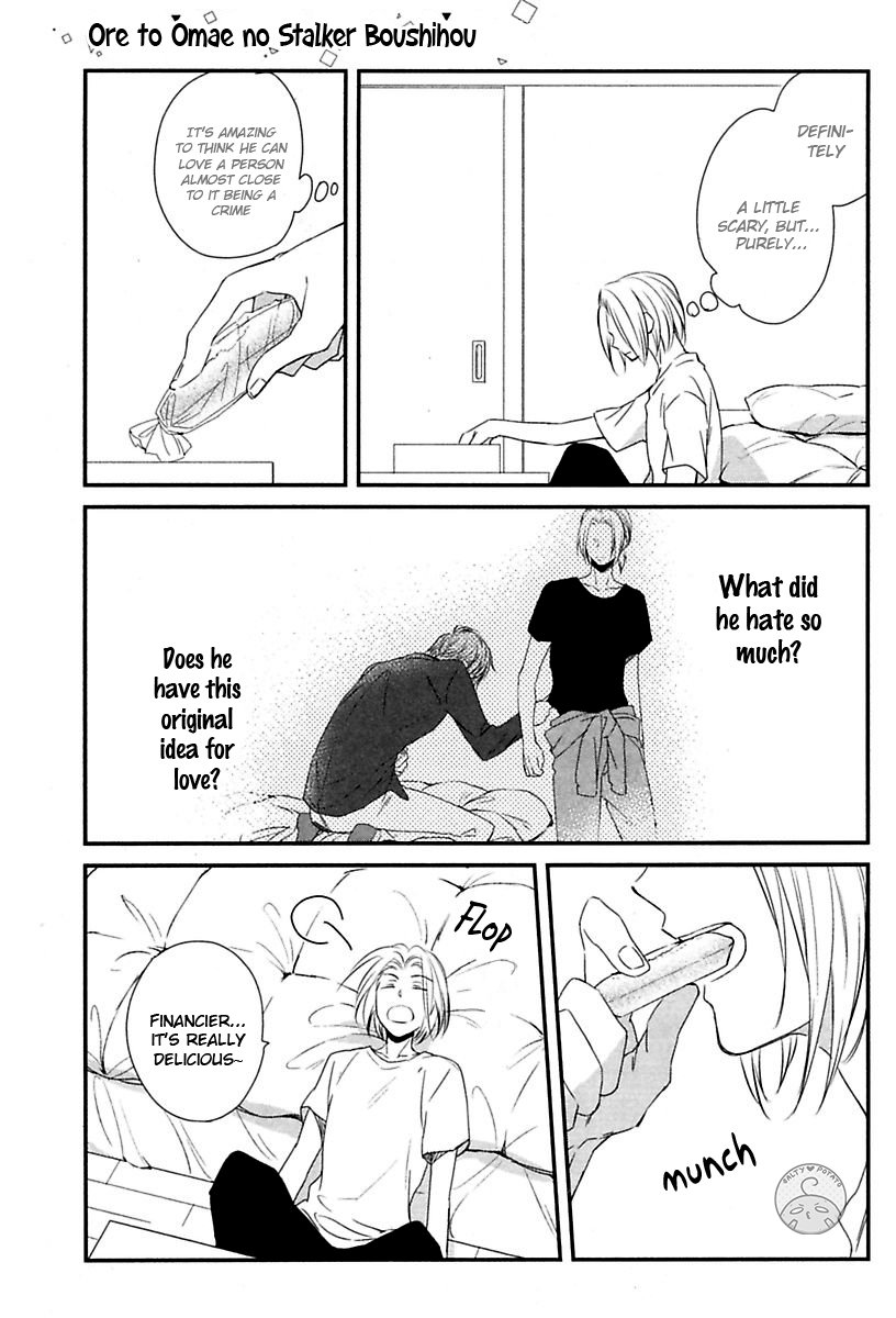[KANBE Gorou/ Mongorou] Ore to Omae no Stalker Boushihou [Eng] — 073