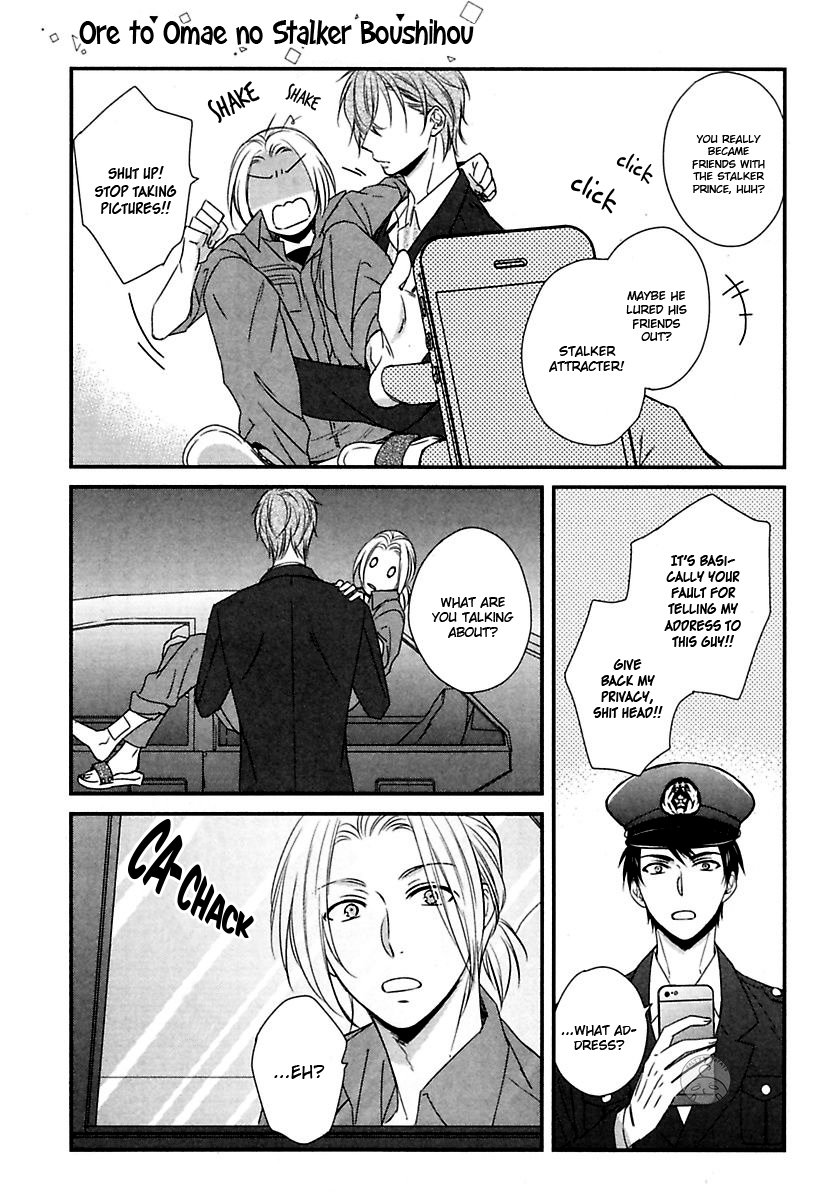 [KANBE Gorou/ Mongorou] Ore to Omae no Stalker Boushihou [Eng] — 118