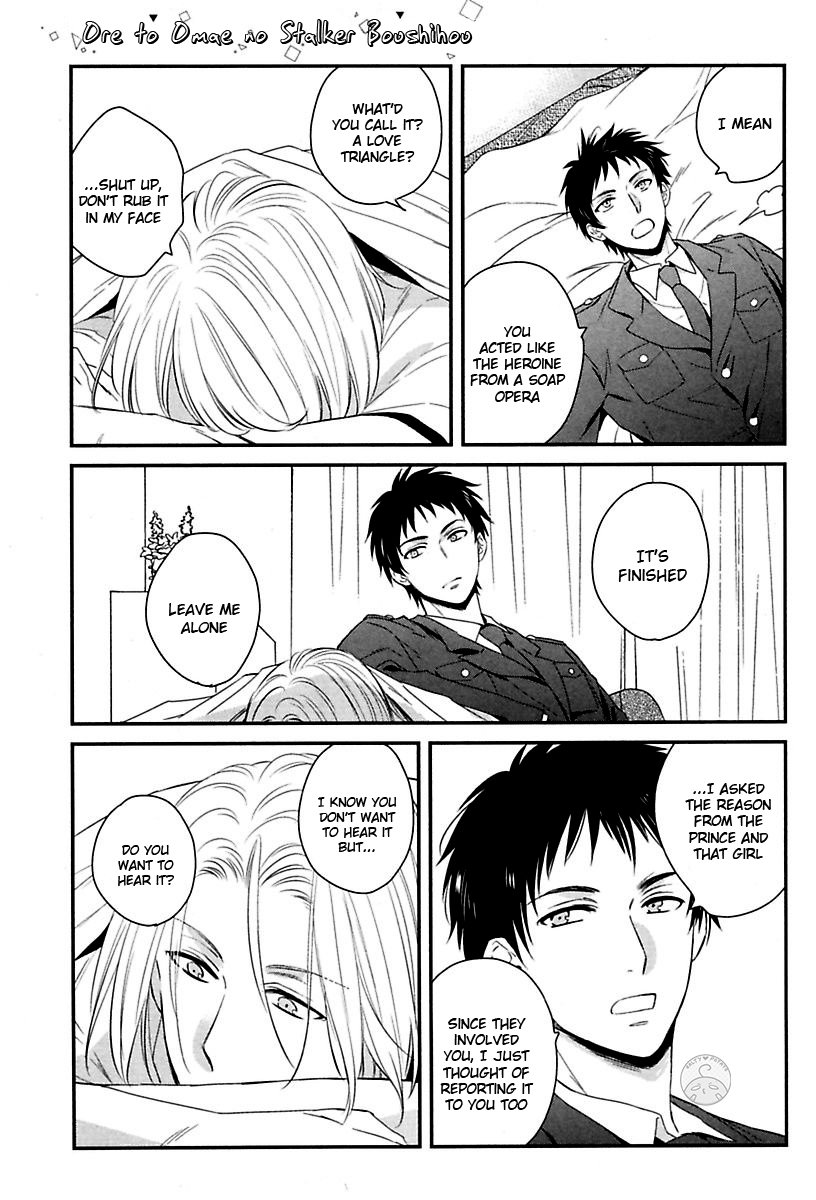 [KANBE Gorou/ Mongorou] Ore to Omae no Stalker Boushihou [Eng] — 175