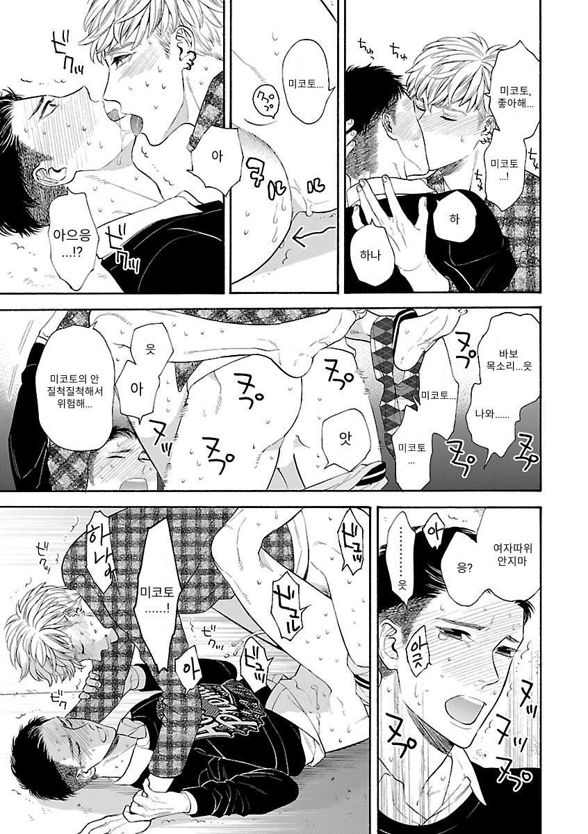 [VA] Riba BL (Reversible BL) Anthology (update c.2) [kr] — 016