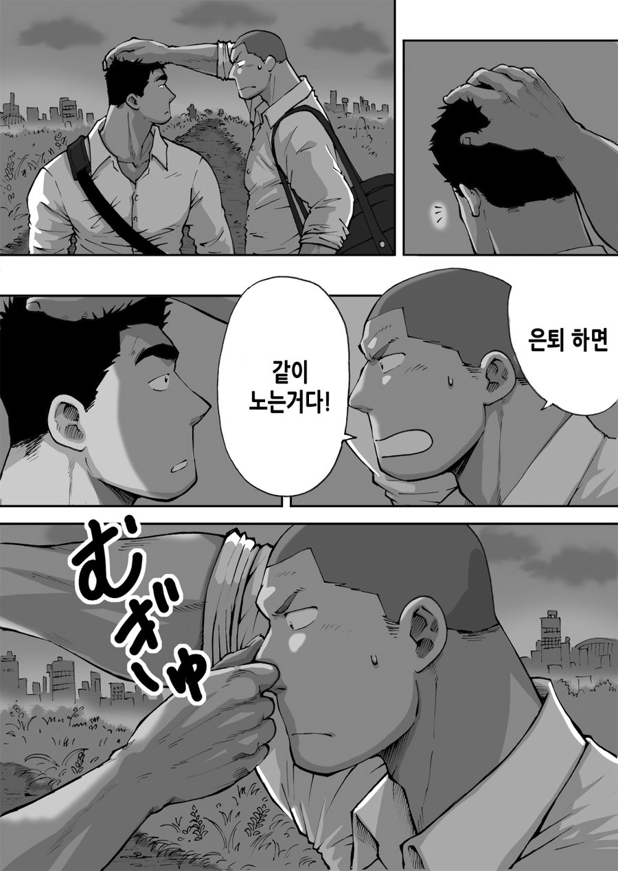 [Akahachi] Dokidoki Swimming Club Guys [kr] — 010