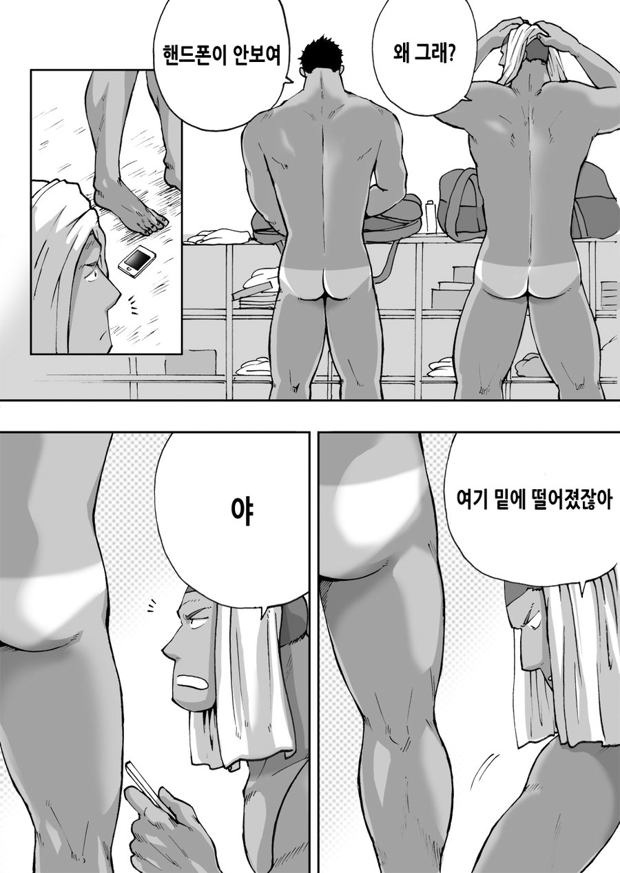 [Akahachi] Dokidoki Swimming Club Guys [kr] — 012