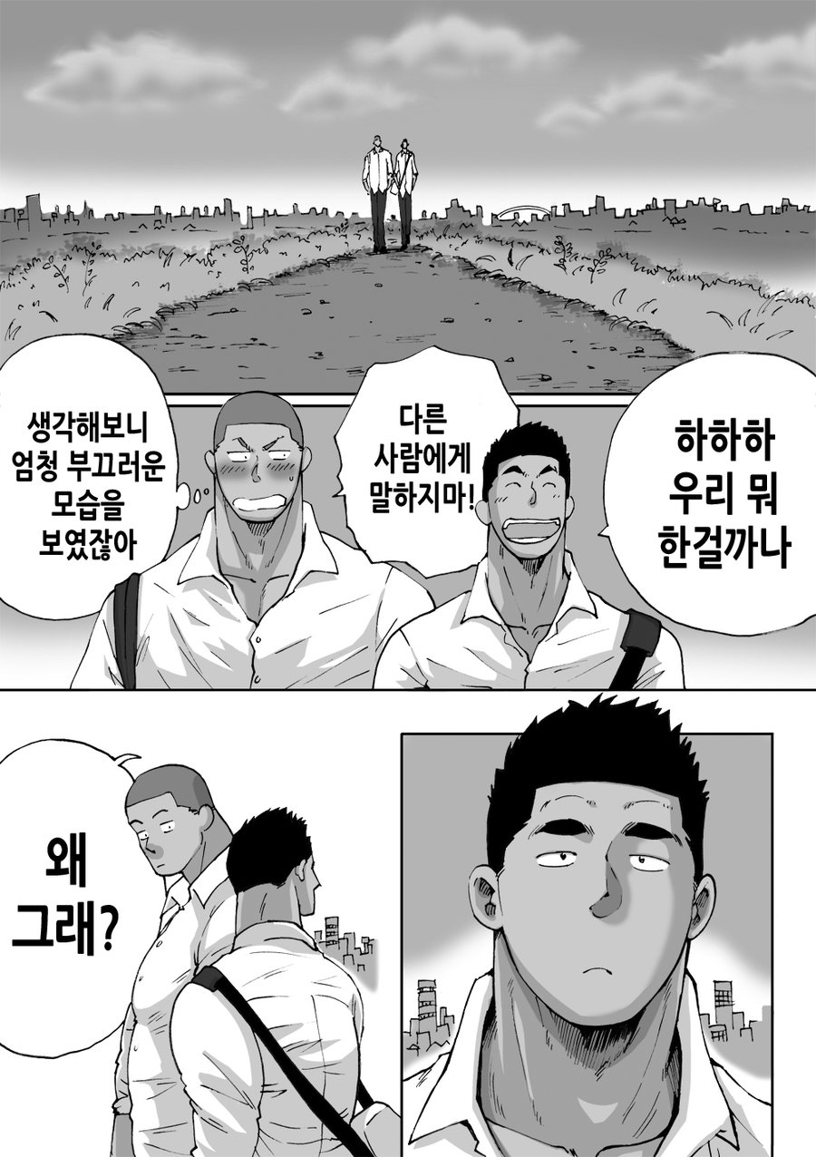 [Akahachi] Dokidoki Swimming Club Guys [kr] — 042