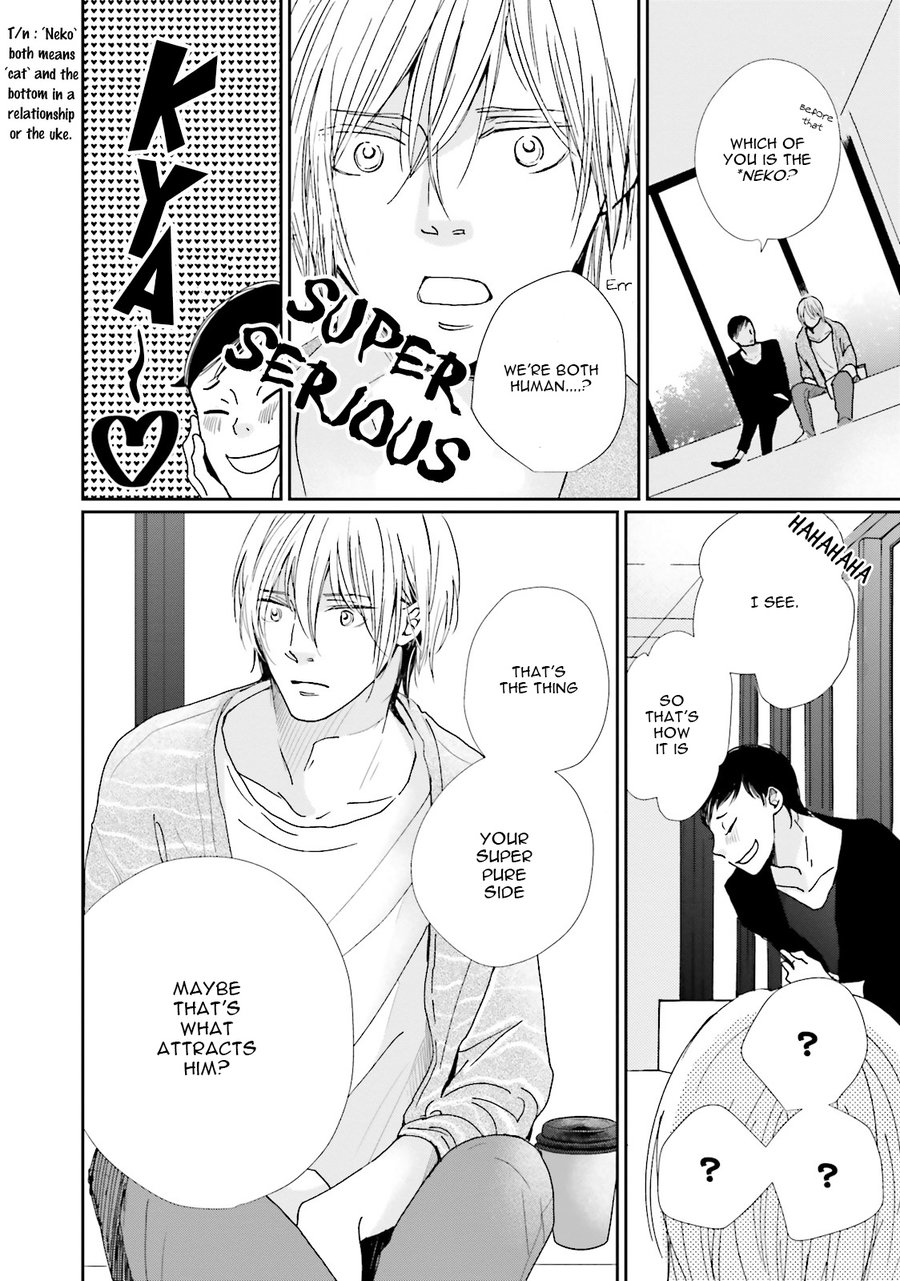 [HAMADA Kamome] Koi Kamo Shirenai [Eng] — 208