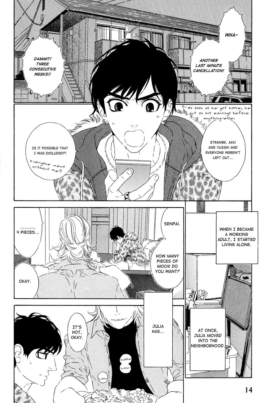 [OUGI Yuzuha] Julia ga Kubittake – vol.01 (c.1) [Eng] — 017