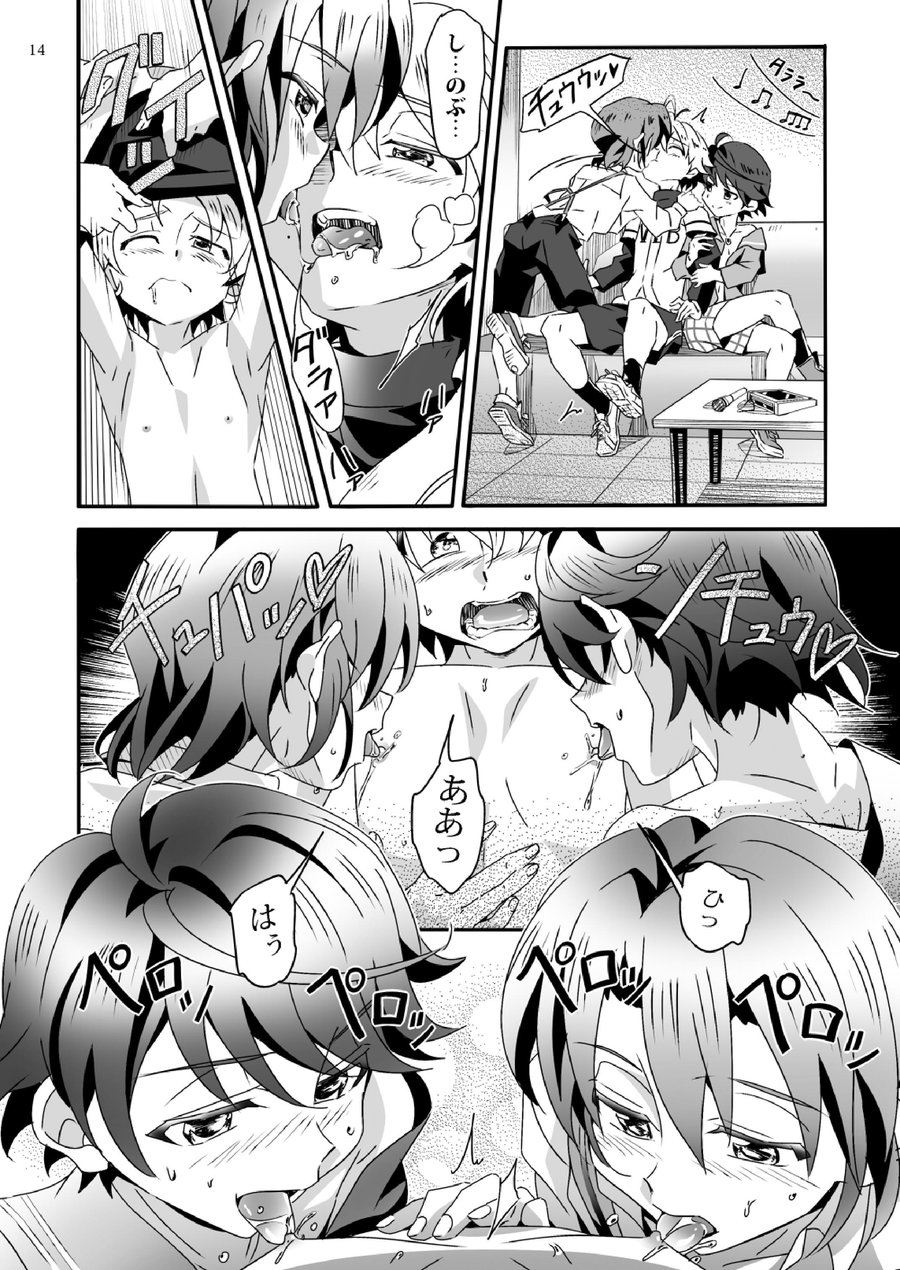 [Kiriya] Shinoburedo! [JP] — 013