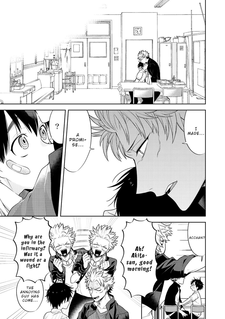 [MITSUYA Bond] Scratch Blue [Eng] — 018