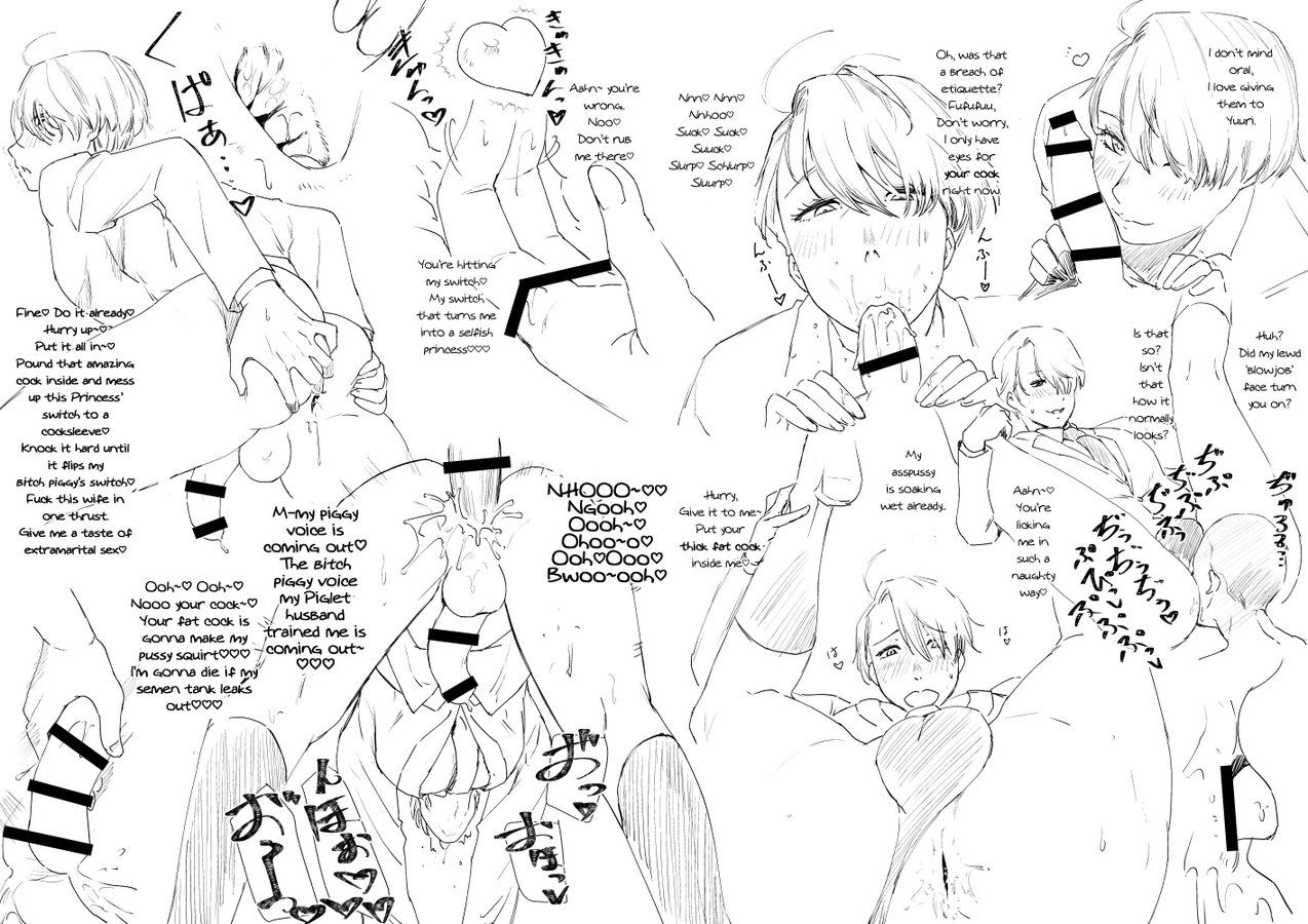 [fiancetank]Living Legend Onegai Shitai!!! – Yuri on Ice dj [ENG] — 002