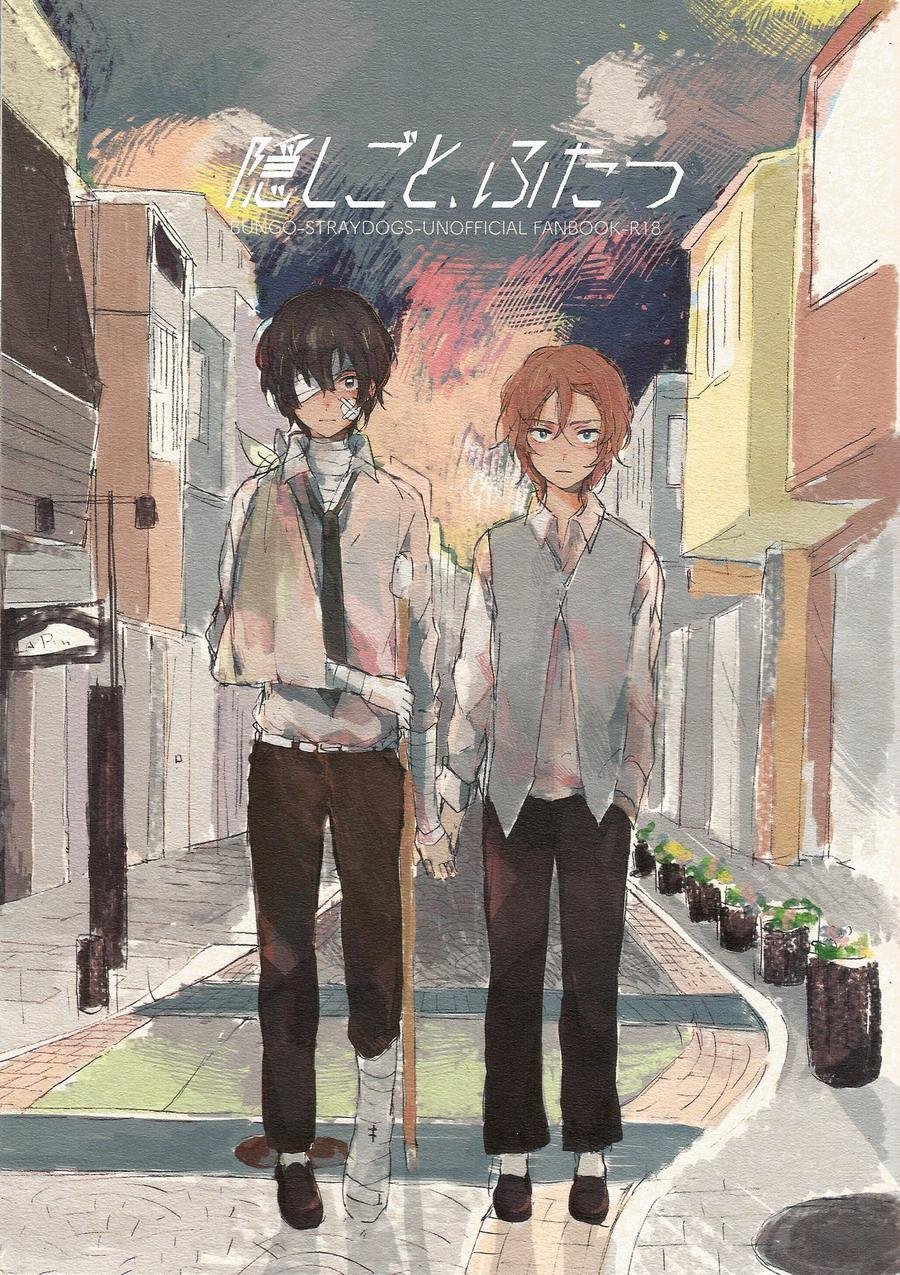[Tanoshi-na! (Ureshi-na)] Kakushigoto, Futatsu – Bungou Stray Dogs dj [kr] — 001