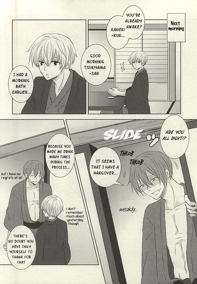 [ACCEL PLUS (Yamori)] Souda, Onsen Ikou | Let’s go to the Hot Springs – Tokyo Ghoul dj [Eng] — 025